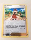 Serena
