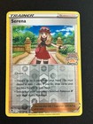 Serena