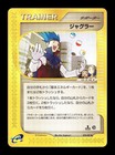 Juggler