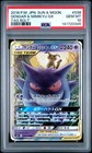 Gengar & Mimikyu GX