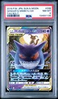 Gengar & Mimikyu GX