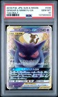 Gengar & Mimikyu GX