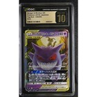 Gengar & Mimikyu GX
