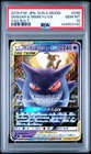 Gengar & Mimikyu GX