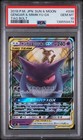 Gengar & Mimikyu GX