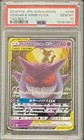 Gengar & Mimikyu GX