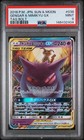 Gengar & Mimikyu GX