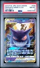 Gengar & Mimikyu GX