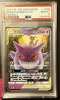 Gengar & Mimikyu GX