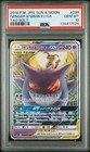 Gengar & Mimikyu GX