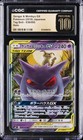 Gengar & Mimikyu GX