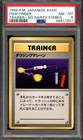 Item Finder