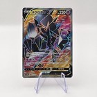 Necrozma V
