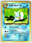 Dark Wartortle