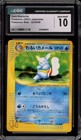 Dark Wartortle