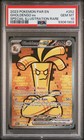 Gholdengo ex