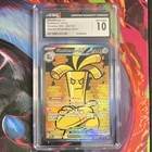 Gholdengo ex