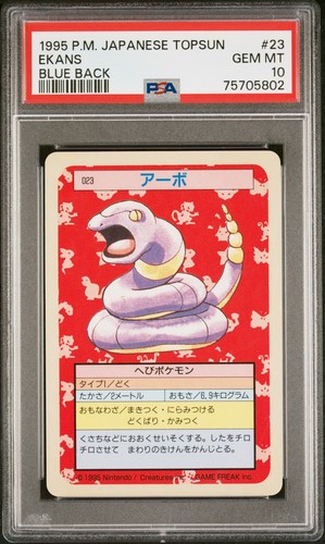 Ekans
