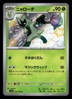 Floragato