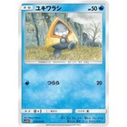 Snorunt