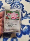 Chansey