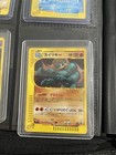 Machamp