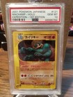 Machamp