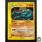 Machamp