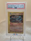 Machamp