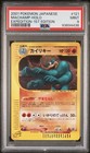 Machamp