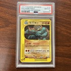 Machamp