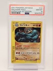 Machamp