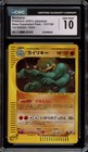 Machamp