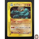 Machamp