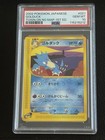 Golduck