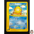 Golduck