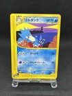 Golduck