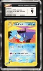 Golduck