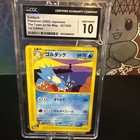 Golduck