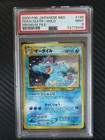 Snivy