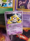 Snivy