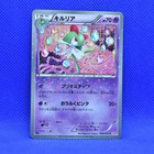 Snivy