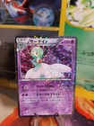 Snivy