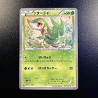 Snivy