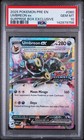 Surprise Box