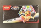 Surprise Box