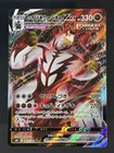 Single Strike Urshifu