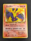 Moltres