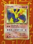 Moltres