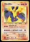Moltres